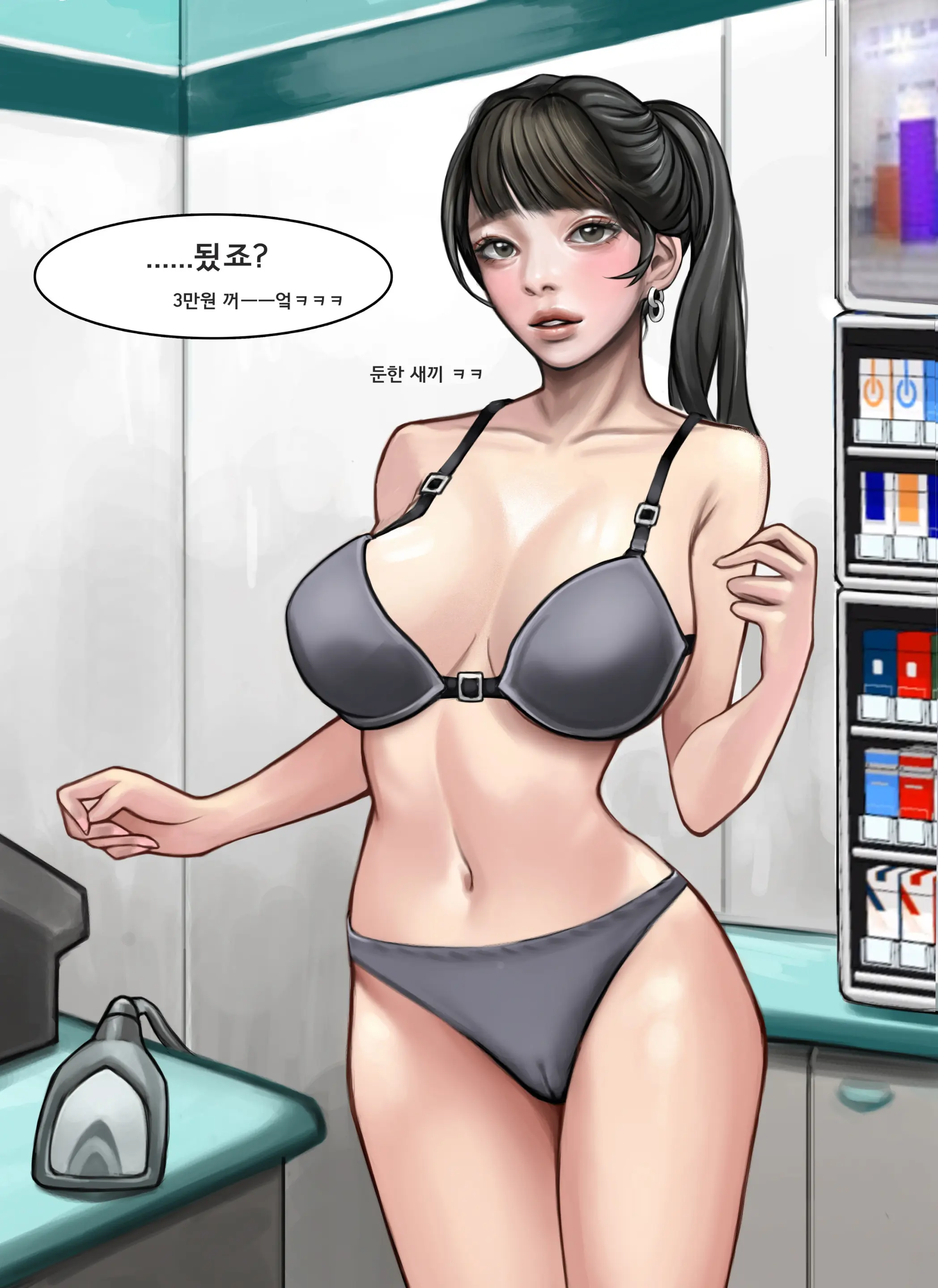 편의점 알바랑...